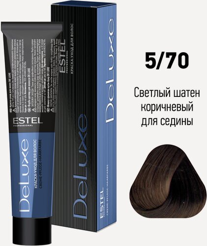 Изображение товара ESTEL De Luxe стойкая краска-уход для волос, 5/70 светлый шатен коричневый для седины, 60 мл