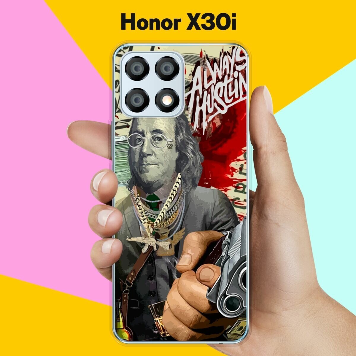 Силиконовый чехол на Honor X30i Набор 60 / для Хонор Икс 30и