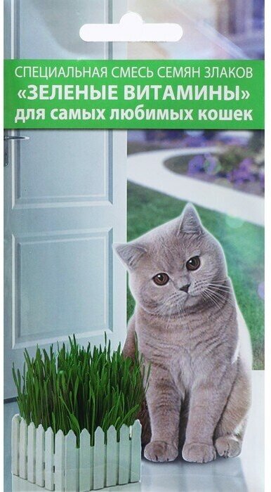 Семена Смесь "Зеленые витамины для кошек", 10 г