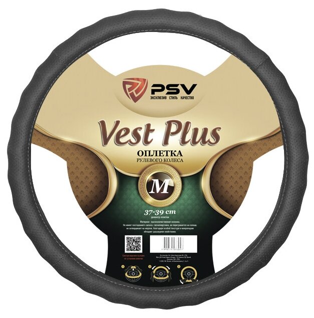 Оплетка Руля M Psv Vest (Extra) Plus Fiber Экокожа Рельефная Перфорированная Серая PSV арт. 121954