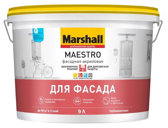 Marshall Maestro Фасадная акриловая краска (под колеровку, глубокоматовый, база BC, 0,9 л)