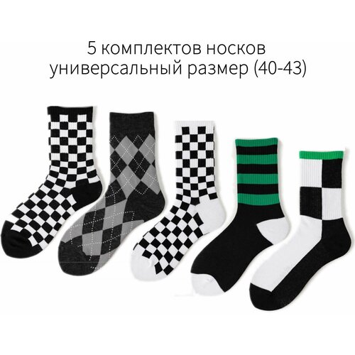 Носки , 5 пар, размер 40-43, белый, зеленый, черный носки 5 пар размер 40 43 черный