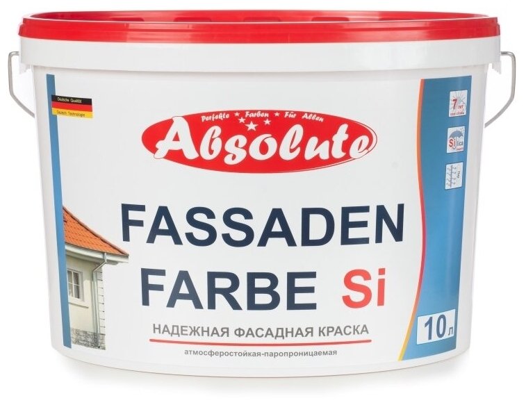 Краска водно-дисперсионная Absolute Fassaden Farbe Si, 2,5 л.