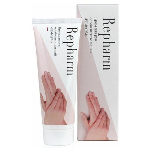Repharm Крем для рук особо питательный, 70 мл