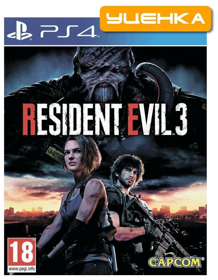 PS4 Resident Evil 3.