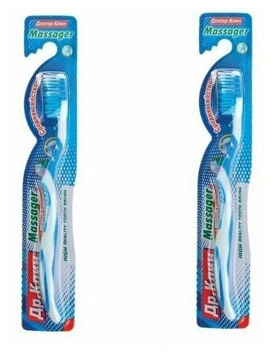 фото Dr. Clean Зубная щетка "Массажер" , медиум, 2 шт.