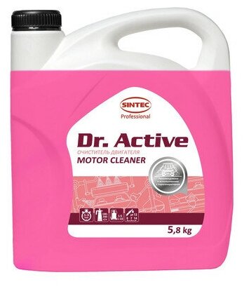 Очиститель двигателя "Motor Cleaner" 5,8кг Dr.Active DrActive (801718)