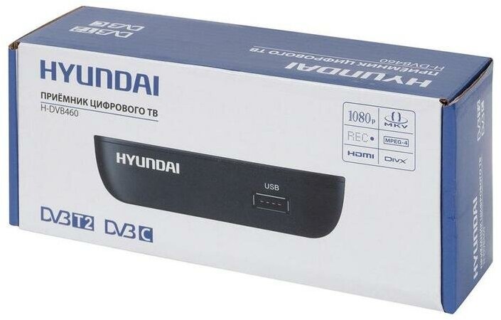 ТВ-тюнер HYUNDAI H-DVB460