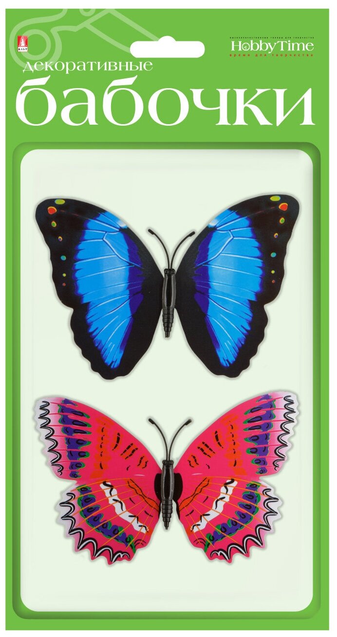 Декоративные элементы 3D "бабочки", 12 СМ, 2 ШТ в ассортименте