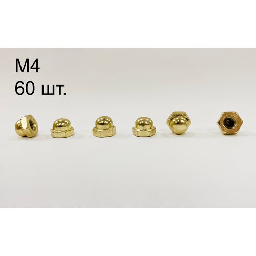 Гайка колпачковая цвет золотой М4 60 шт 620₽