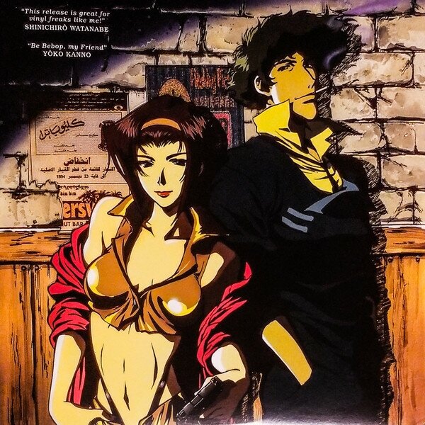 Саундтрек Саундтрек - Cowboy Bebop (limited, Colour, 2 LP) Sony - фото №8