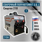 Сварочный аппарат полуавтомат свартех MIG 210 5в1/ MIG MAG MMA/ подарок отцу мужу - изображение