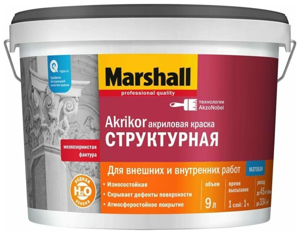 Фасадная структурная краска MARSHALL AKRIKOR