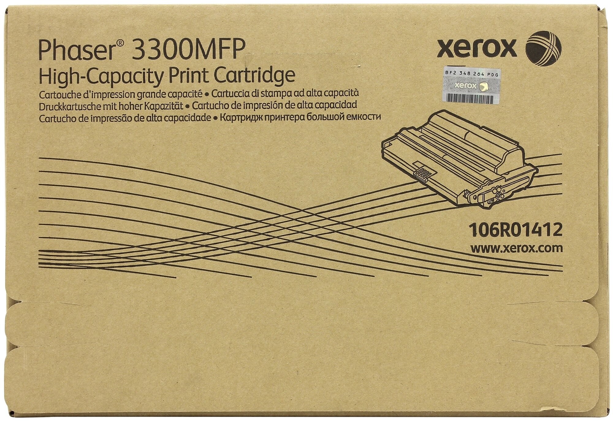 Картридж для лазерного принтера Xerox - фото №12