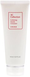 COSRX Пенка для умывания успокаивающая AC Collection Calming Foam Cleanser, 150 мл