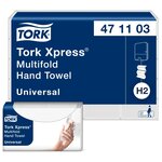 Салфетки TORK диспенсерные Xpress Multifold 471103 - изображение