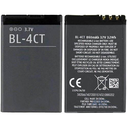 аккумулятор ibatt ib u2 m314 820mah для nokia 6700 slide 6600 fold 7210 supernova 7310 supernova 6600f 7210c 7310c 6700 slider Аккумуляторная батарея для Nokia 5310 BL-4CT