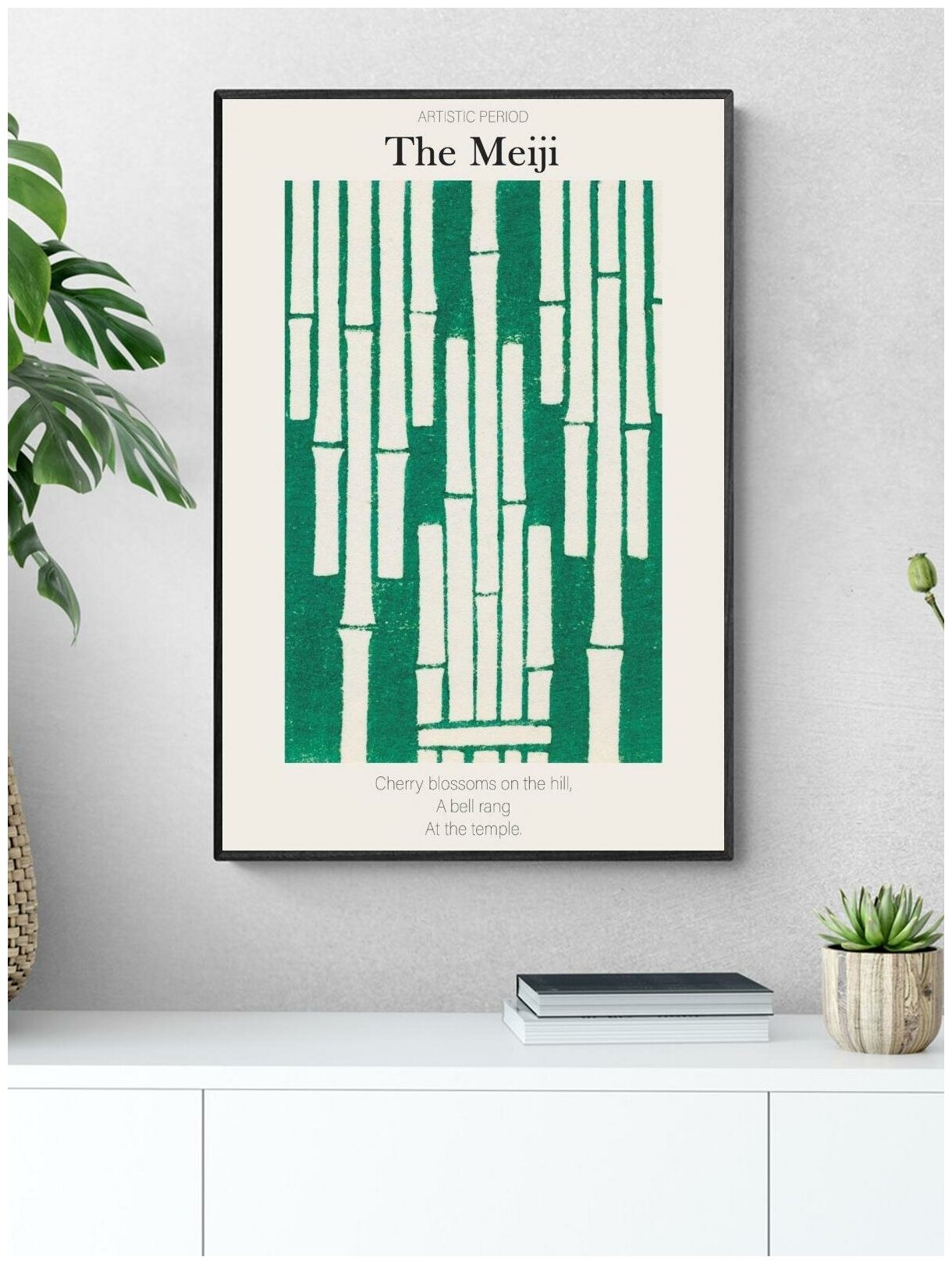 Постер / Плакат / Картина Японский минимализм - Зеленый бамбук 50х70 см в раме