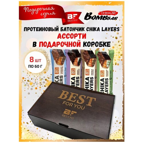 Подарочные наборы продуктов BEST.FIT 0