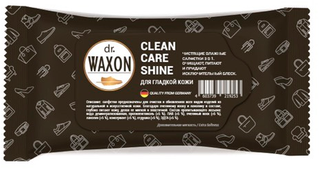 Салфетки влажные Dr.Waxon для гладкой кожи 15шт, 65г