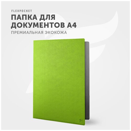 Папка для документов классическая Flexpocket из экокожи, формат А4, цвет зеленый