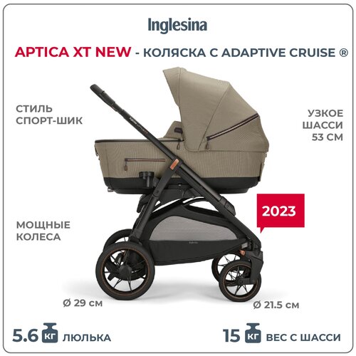 фото Коляска 3 в 1 inglesina aptica xt new с подставкой под люльку stand up tuareg beige