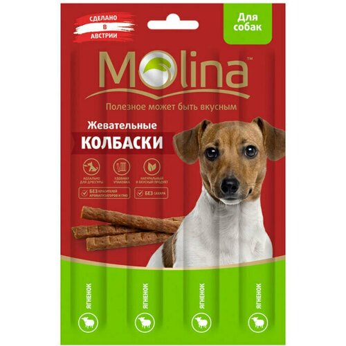 Molina Жевательные колбаски Triol для собак Ягненок, 20г, 1 шт.