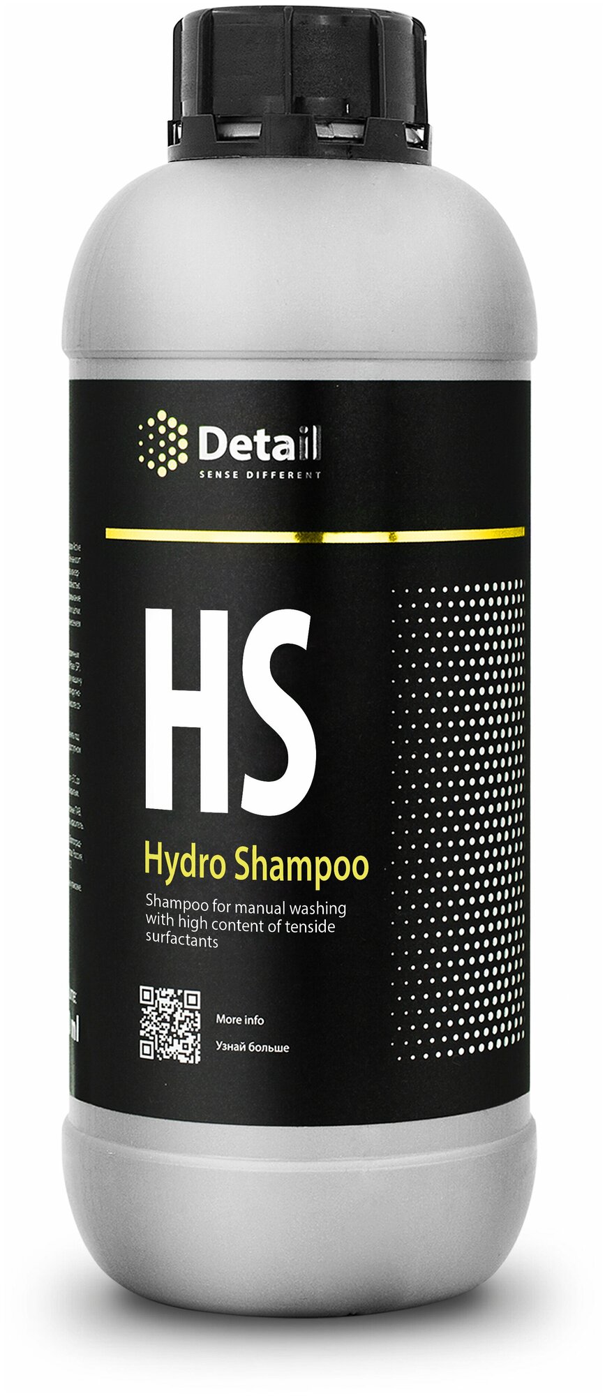 Шампунь вторая фаза HS "Hydro Shampoo" 1000мл