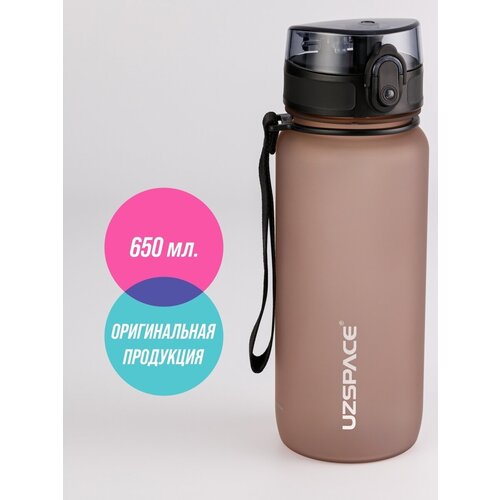 фото Бутылка для воды спортивная uzspace colorful frosted 650 мл кофейный