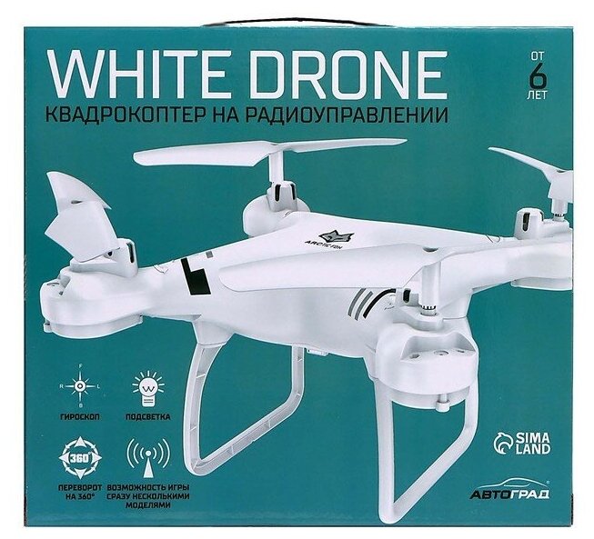 Квадрокоптер WHITE DRONE цвет белый