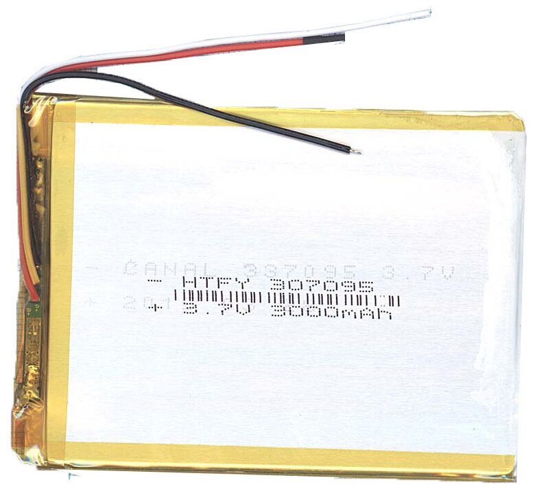 Аккумулятор Li-Pol (батарея) 3*70*95мм 3pin 3.7V/2500mAh