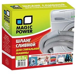 Шланг Magic Power MP-627