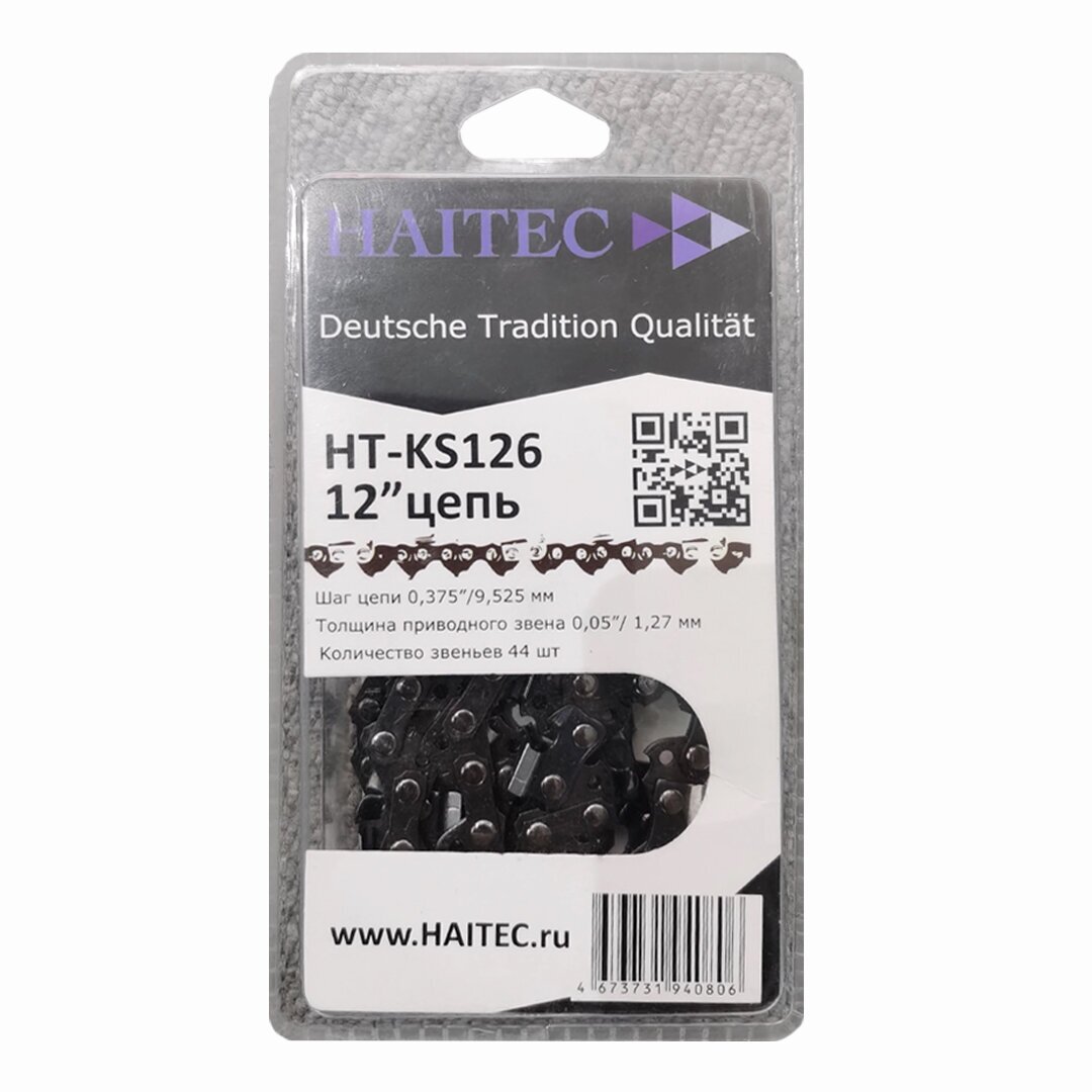 Запчасть бензопилы 130205000166 Цепь HAITEC 12'' HT-KS126-B70 с блистером (шаг 3/8", толщина 1,3"), пружинная сталь 65Mn - фотография № 1