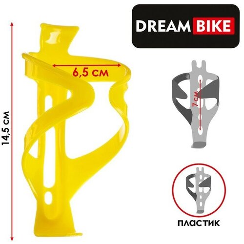 Dream Bike Флягодержатель Dream bike, пластик, цвет жёлтый