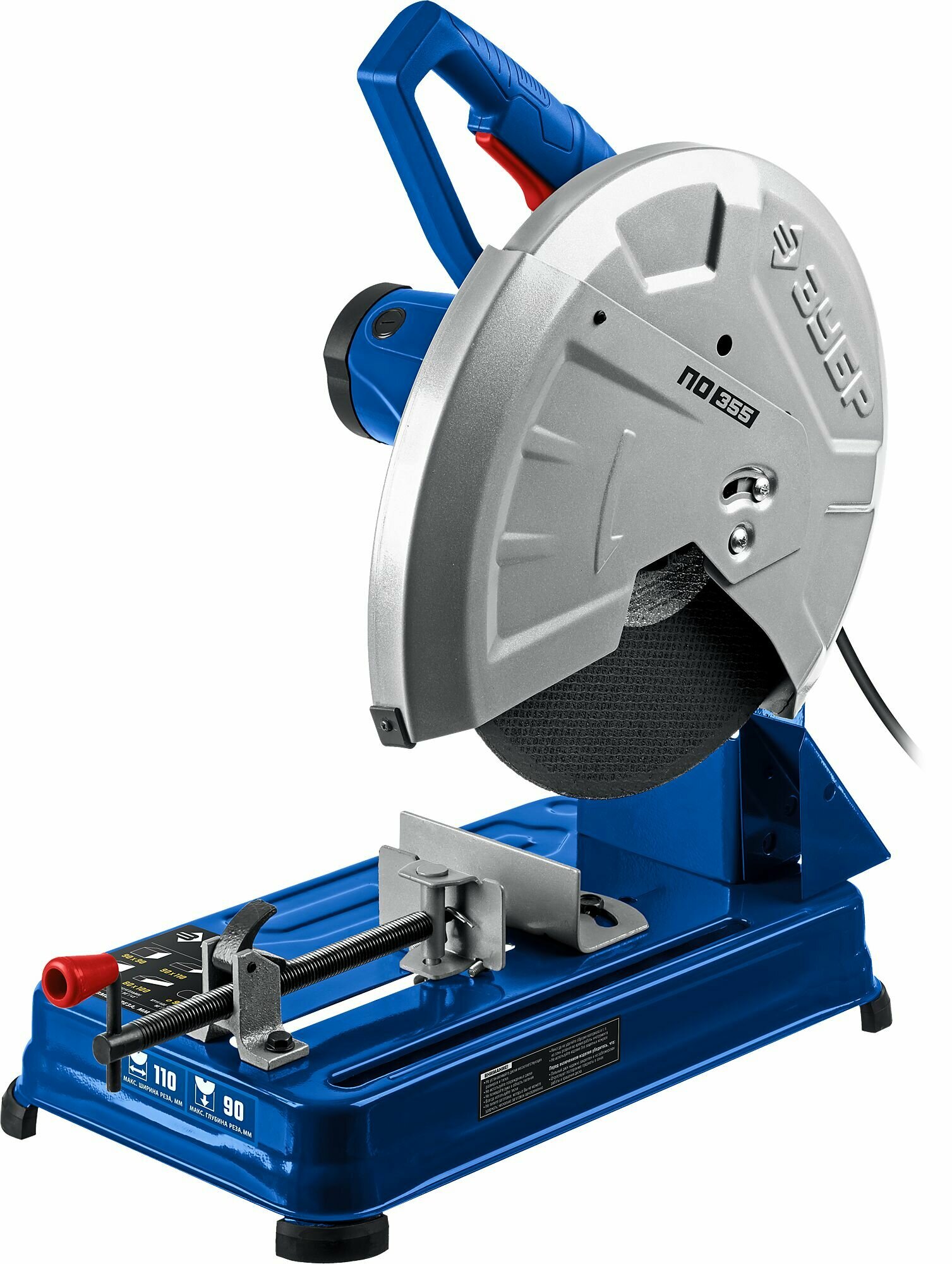 Пила отрезная 355 мм, 2400 Вт, Профессионал ЗУБР ПО-355