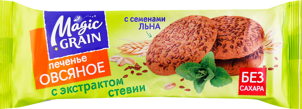 Печенье овсяное сдобное MAGIC GRAIN с семенами льна и экстрактом стевии, 150г