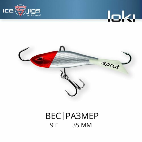 Балансир / Sprut Loki #5 (9g/35mm/RH)