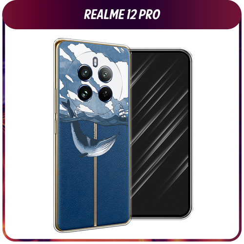 Силиконовый чехол на Realme 12 Pro/Realme 12 Pro Plus / Реалми 12 Про/Реалми 12 Про Плюс Большой кит, прозрачный силиконовый чехол на realme 12 pro realme 12 pro plus реалми 12 про реалми 12 про плюс мечтательный кот