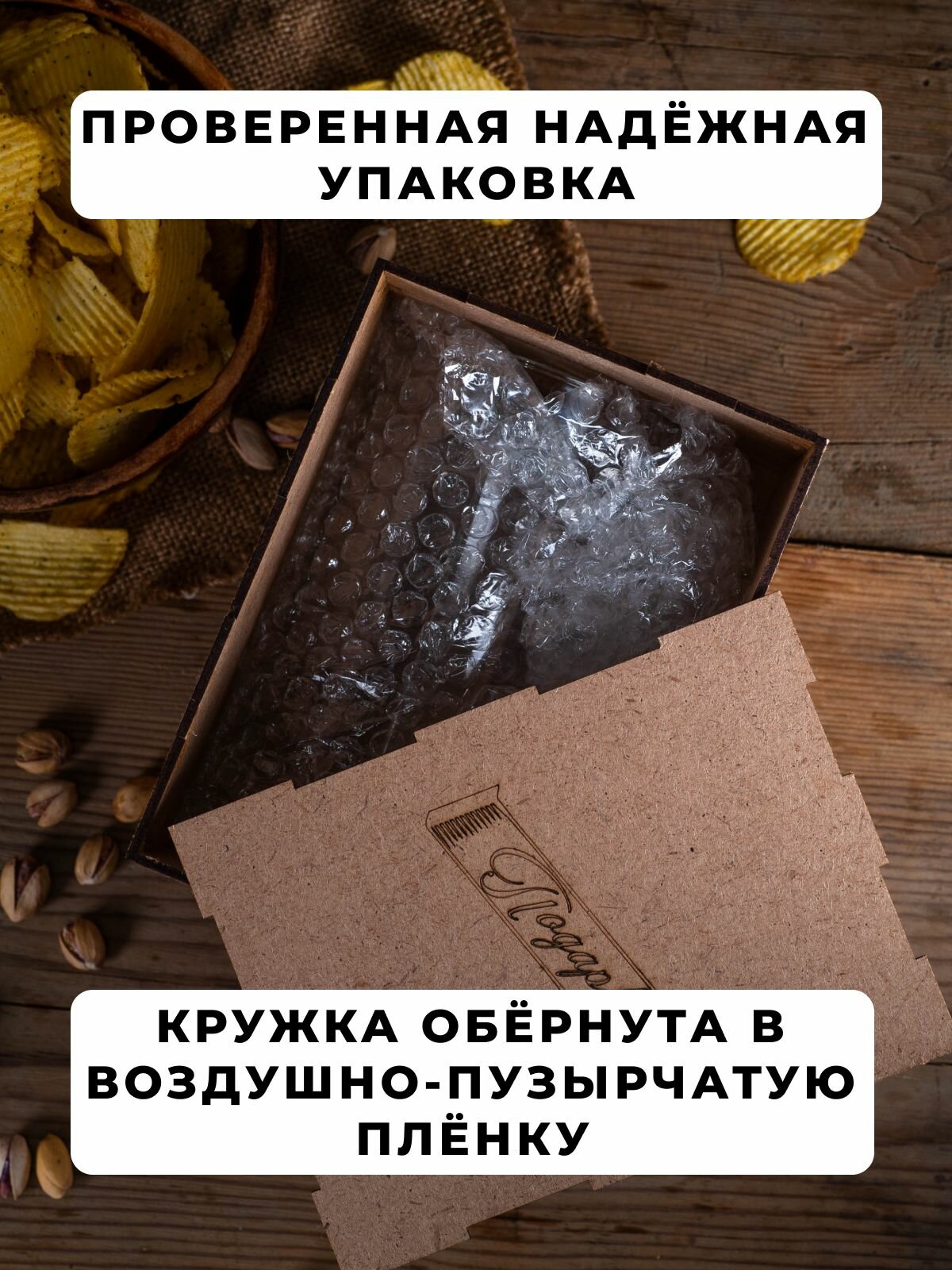 Пивная кружка с гравировкой Костя не бухает, Костя отдыхает, 500 мл. — фото 1