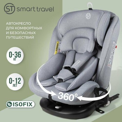 Автокресло детское поворотное Smart Travel Boss Isofix от 0 до 36 кг, Light grey