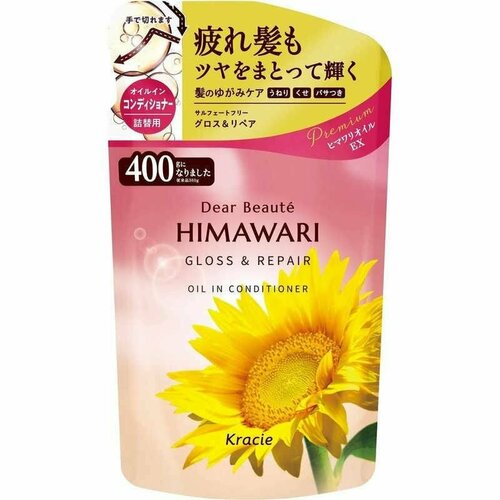 KRACIE Кондиционер с растительным комплексом Dear Beaute Himawari Gloss & Repair для восстановления блеска поврежденных волос, 400г