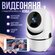 Видеоняня с датчиком движения и микрофоном. камера видеонаблюдени...