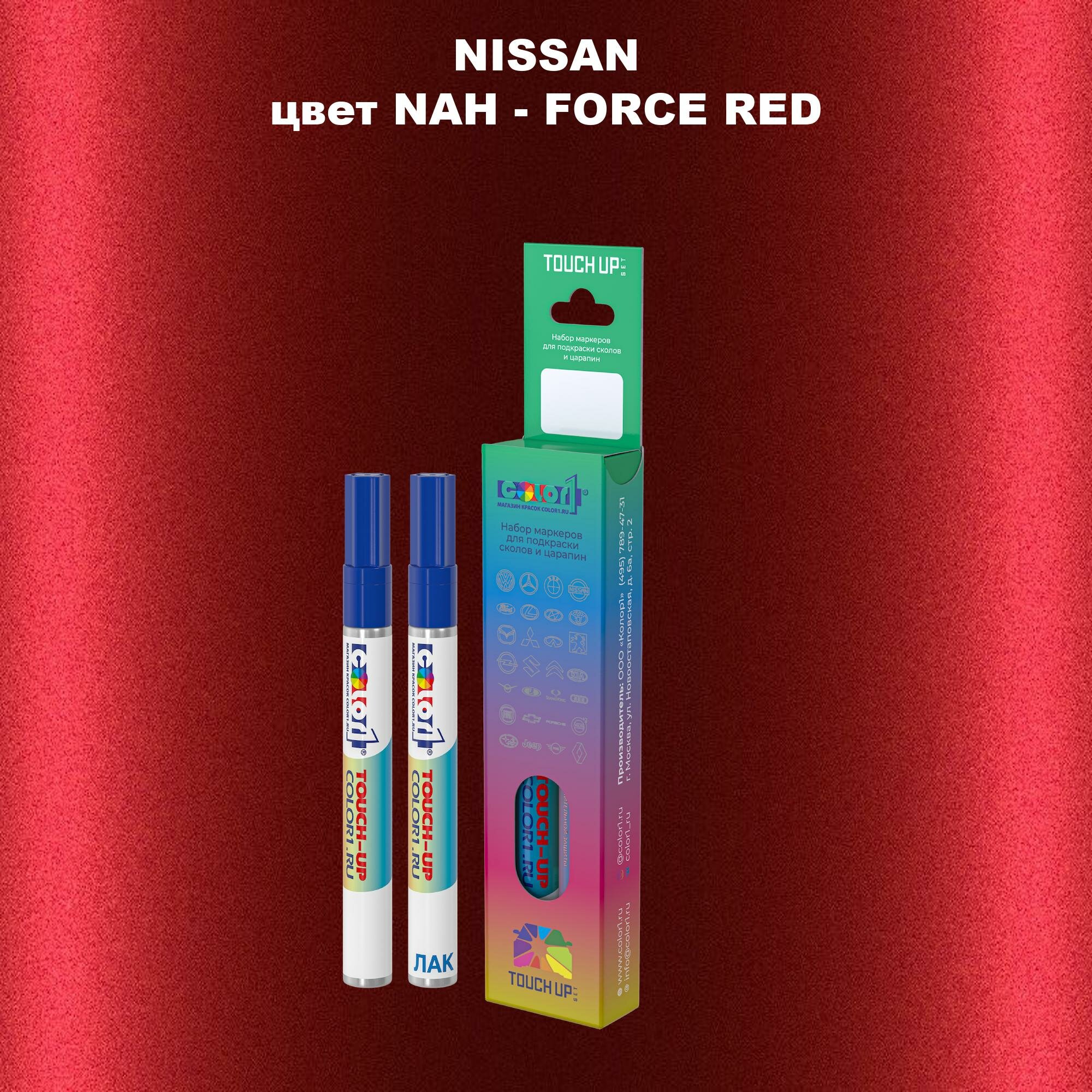 Маркер с краской COLOR1 для NISSAN цвет NAH - FORCE RED