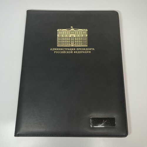 Обложка ручки.рф, оранжевый, черный