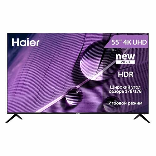 55" Телевизор HAIER Smart TV S1, 4K Ultra HD, черный, смарт ТВ, Android