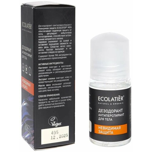 Дезодорант для тела ECOLATIER MEN Невидимая защита 50 мл 798₽