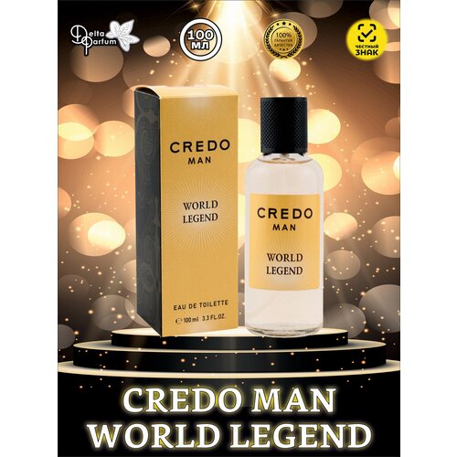 Delta parfum Туалетная вода мужская Credo Man World Legend туалетная вода мужская credo man world legend 100 мл