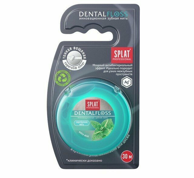 Набор из 3 штук Нить зубная супертонкая Splat Мятная с волокнами серебра Professional DentalFloss 30м