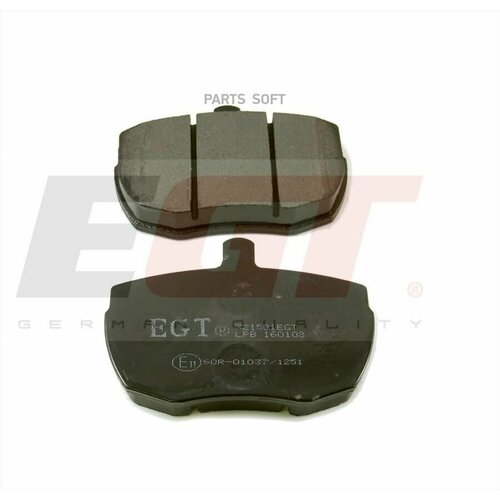 Колодки тормозные дисковые комплект 790₽