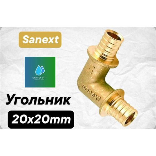 муфта переходная 20 16 sanext 4421 кол во 10 штук Угольник 90 градусов, 20-20 мм SANEXT (4520)